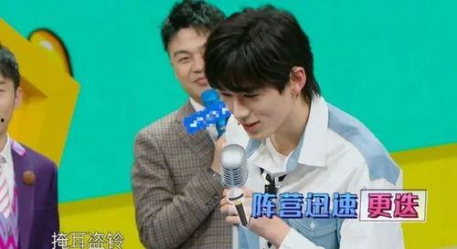 宋亚轩发展爆料视频大全,揭秘爆料视频背后的精彩瞬间 第3张 宋亚轩发展爆料视频大全,揭秘爆料视频背后的精彩瞬间 第3张