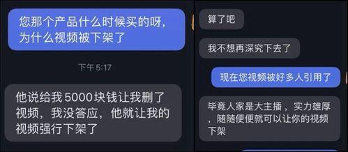 抖音视频的爆料,揭秘网红新动态,揭秘网红新动态 第1张 抖音视频的爆料,揭秘网红新动态,揭秘网红新动态 第1张
