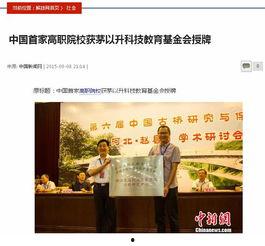 杭州工人日报新闻爆料,揭秘某企业涉嫌违规操作,工人权益受损引关注 第1张 杭州工人日报新闻爆料,揭秘某企业涉嫌违规操作,工人权益受损引关注 第1张