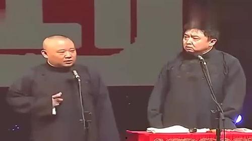 于谦郭德纲最新爆料,相声界幕后故事大曝光! 第2张 于谦郭德纲最新爆料,相声界幕后故事大曝光! 第2张