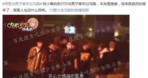 娱乐圈谁爆料最真的人呢,揭秘谁是最可靠的爆料者 第2张 娱乐圈谁爆料最真的人呢,揭秘谁是最可靠的爆料者 第2张