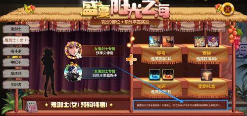 地下城手游最新爆料网站,神秘职业觉醒，全新副本等你探索！  第1张