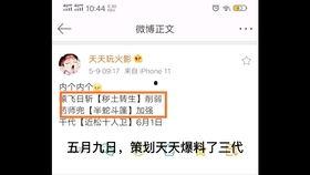 策划直播爆料视频,幕后故事大公开 第2张 策划直播爆料视频,幕后故事大公开 第2张