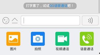 吃瓜视频剪辑爆料聊天对话框,聊天对话框爆料的惊人内幕 第3张 吃瓜视频剪辑爆料聊天对话框,聊天对话框爆料的惊人内幕 第3张