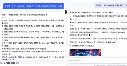 主播新闻爆料文案大全,揭秘热点事件背后的真相  第3张
