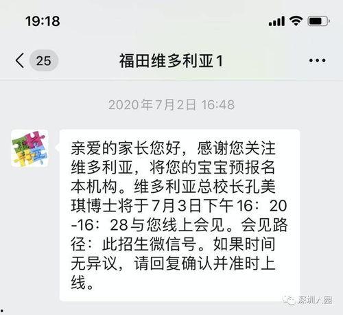 深圳小朋友爆料新闻视频,揭秘校园新鲜事 第3张 深圳小朋友爆料新闻视频,揭秘校园新鲜事 第3张