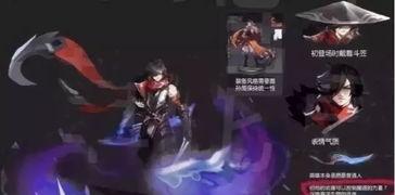 霞蝶技能最新爆料,华丽变身，翱翔天际！  第1张